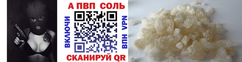 APVP VHQ  как найти наркотики  Норильск 