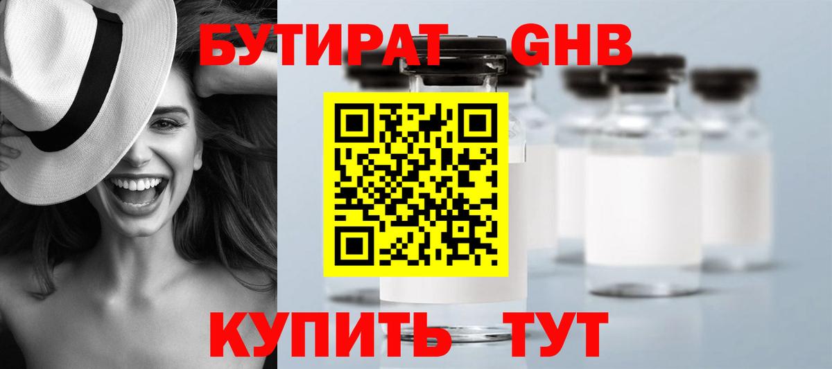 Гашик  СОЛЬ CK  Магазин наркотиков  МЕФ  Кетыч  Норильск  Вход с VPN  Канабис  Гашик 