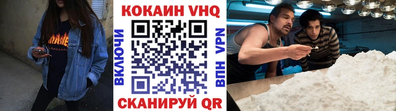 КОКАИН 99%  закладка  ссылка на мегу ТОР  Норильск 