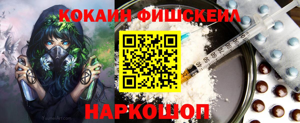 КОКАИН 98% Норильск