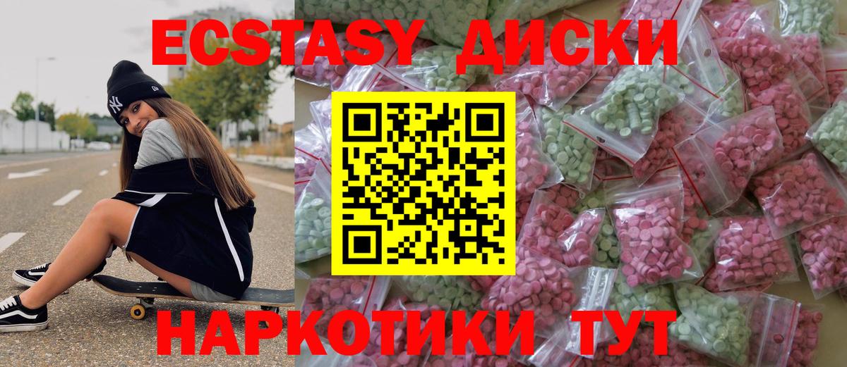 Бошки Шишки  Вход с VPN  Мефедрон кристаллы  ГАШ  Cocaine  МДМА  Норильск  Гашиш 