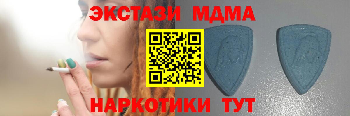 kraken ONION  ЭКСТАЗИ louis Vuitton  Норильск  Вход с VPN  Ecstasy Punisher  Ecstasy 