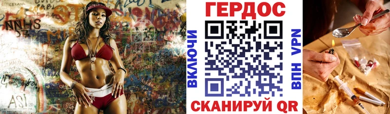 гидра онион Норильск Героин гречка