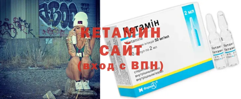 Кетамин ketamine  Норильск 