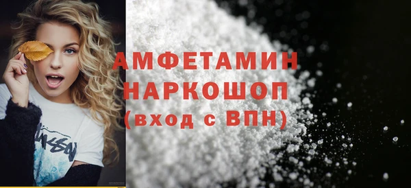 синтетический гашиш Фёдоровский