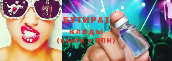 шишки Янаул