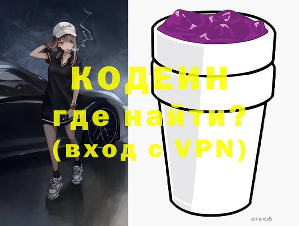 шишки Янаул