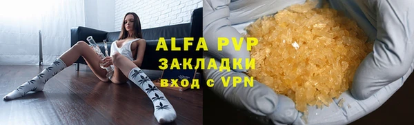 синтетический гашиш Фёдоровский