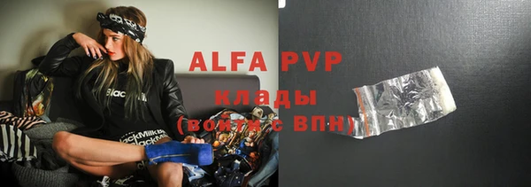 шишки Янаул