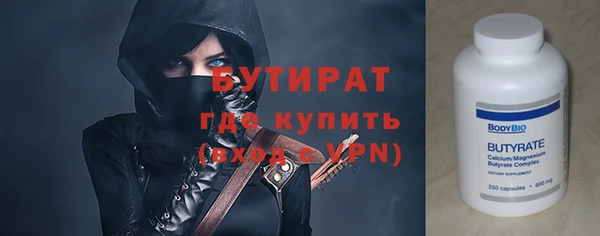 шишки Янаул