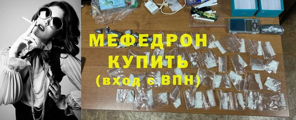 шишки Янаул