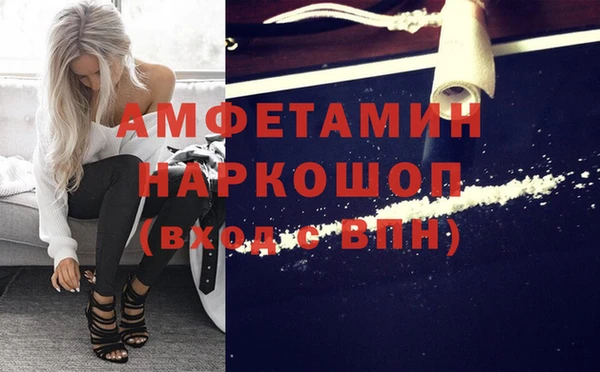 синтетический гашиш Фёдоровский