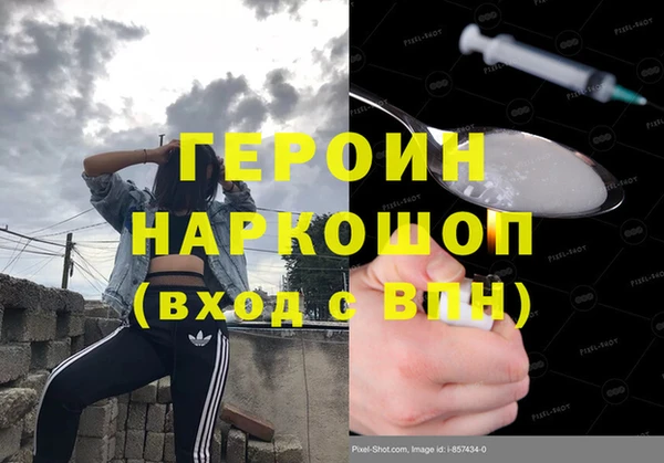 шишки Янаул