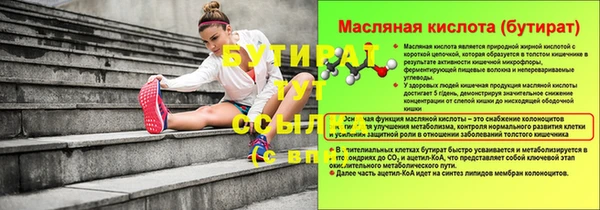 кокс Яранск