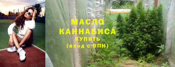 MDMA Богородицк