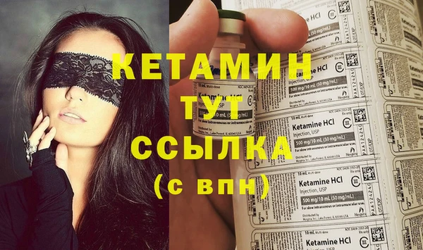 шишки Янаул