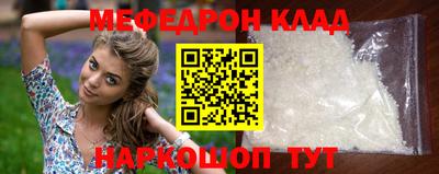 экстази Абакан