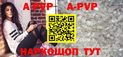 шишки Кимры