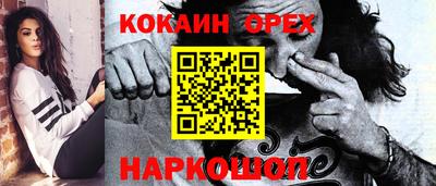 не бодяженный Кинель