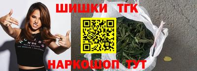 шишки Кимры