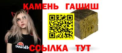 шишки Кимры