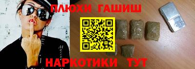 шишки Кимры