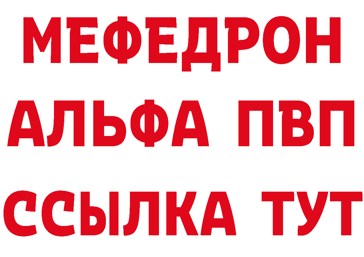 Амфетамин 97% ССЫЛКА shop ОМГ ОМГ Норильск