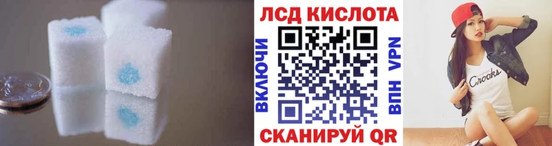 ЛСД экстази ecstasy Норильск