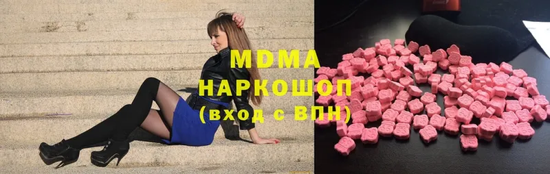 MDMA кристаллы  Норильск 