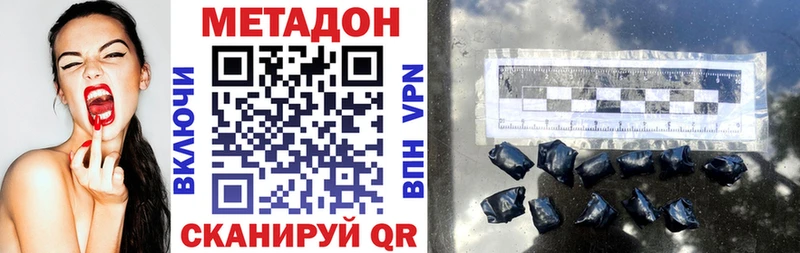 купить  сайты  Норильск  МЕТАДОН белоснежный 