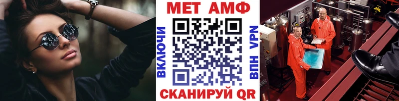 Первитин мет  МЕГА маркетплейс  Норильск 