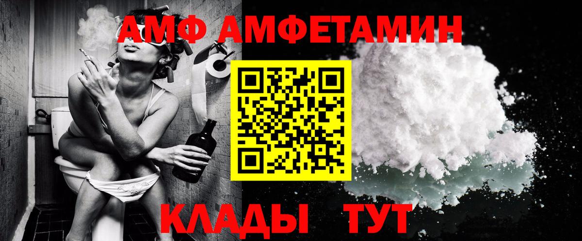 Метамфетамин мет Норильск