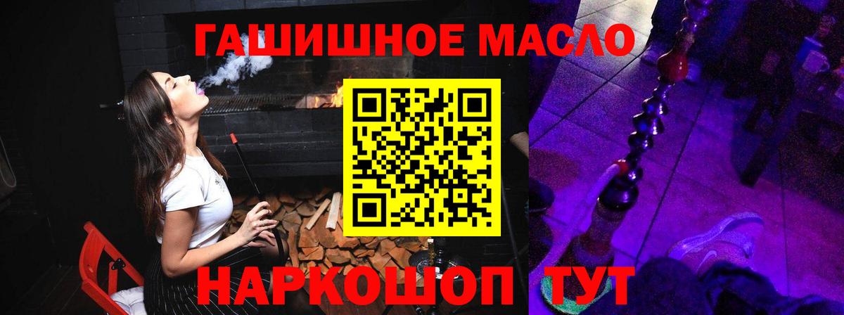 Дистиллят ТГК Wax  Вход с VPN  Норильск  дарнет шоп  Дистиллят ТГК вейп с тгк 