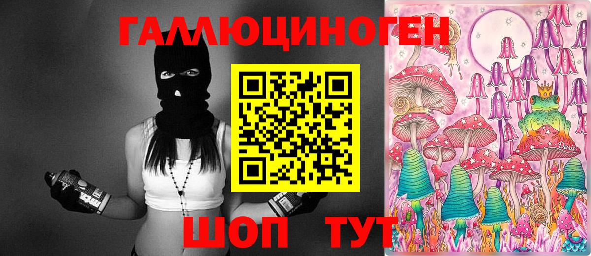 Псилоцибиновые грибы прущие грибы  Псилоцибиновые грибы Cubensis  Вход с VPN  Норильск 